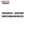 麦格尚 伊姆斯椅子FYMSYZ-001 餐椅电脑椅塑料靠背椅现代简约创意办公椅洽谈椅