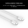 ZMI 数据线USB-C转USB-C（2m）白色