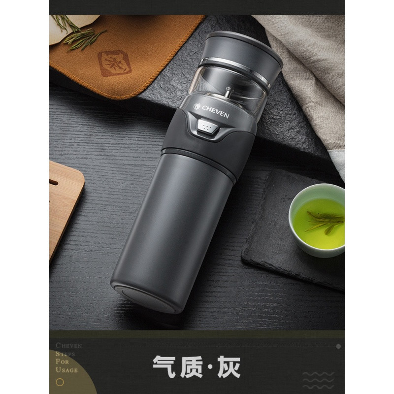 起凡泡茶保温杯男大容量316不锈钢水杯女茶水分离便携茶杯子 气质灰600ml 默认尺寸