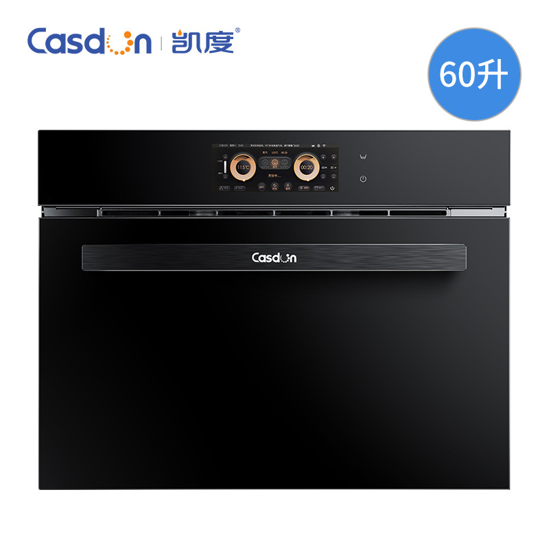 CASDON/凯度 SR60A-ZD嵌入式蒸烤箱 蒸箱家用彩屏触控蒸烤一体机