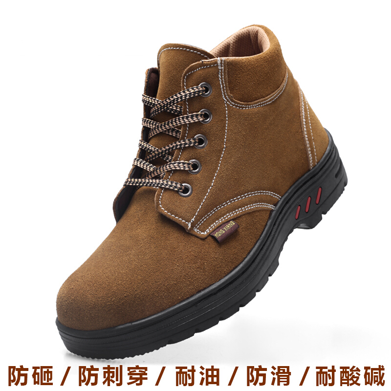 BOMINA电焊工劳保鞋男女钢包头工作安全防烫工作鞋_540 A01 42.