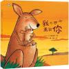 我不想离开你