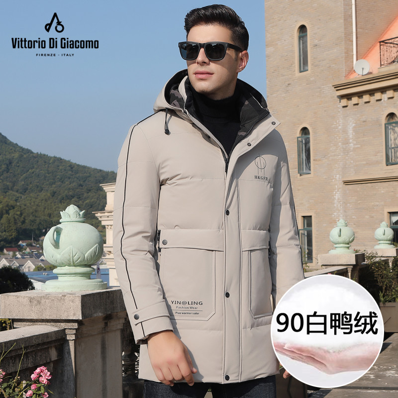 迪伽默 中长款带帽简约休闲90白鸭绒羽绒服 2色可选 米白 XL