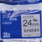 【精选】兄弟原装TZe-SM951 24mm银底黑字标签色带(适用9500/9700/9800/3600/2430) 银色