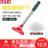 勒塔（Leta）轻型清洁刀铲刀玻璃刀刮污刀和刀片套装LT-ST074+079