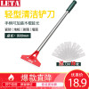 勒塔（Leta）轻型清洁刀铲刀玻璃刀刮污刀和刀片套装LT-ST075+079