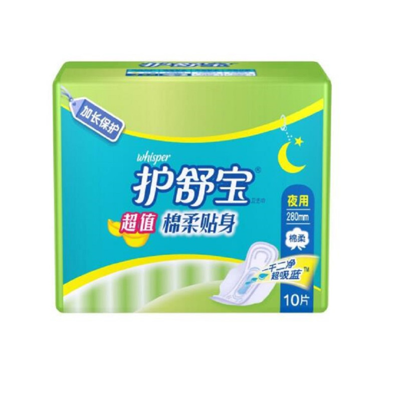护舒宝(Whisper) 超值棉柔贴身夜用卫生巾10片（单位：包）