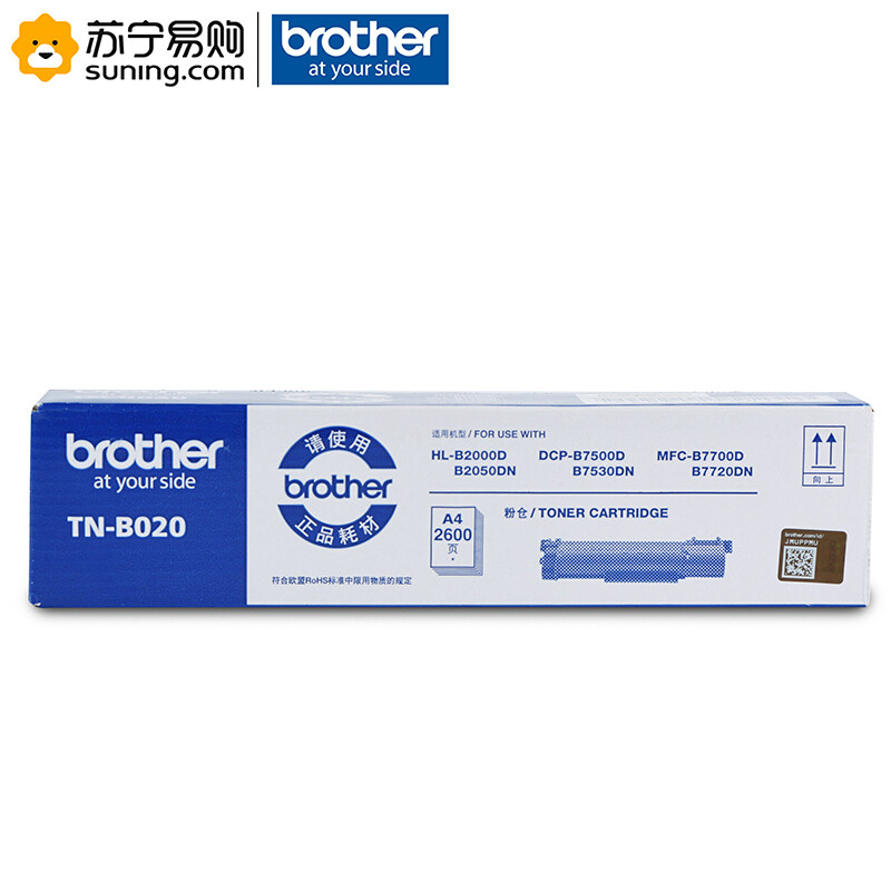 兄弟(brother) TN-B020 原装粉盒 黑色