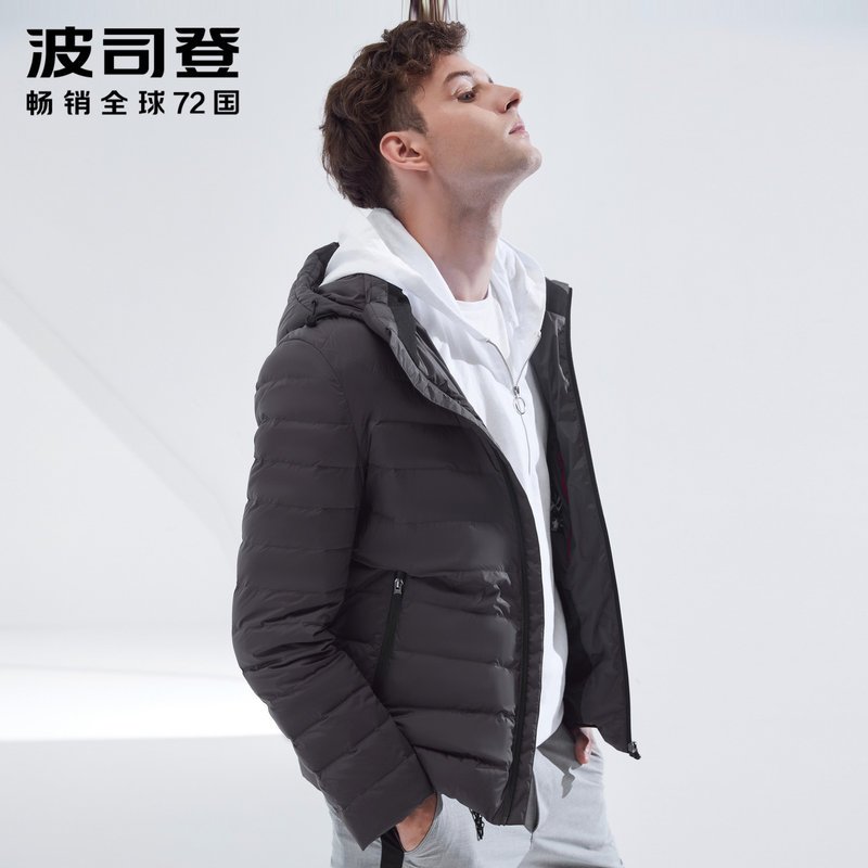 波司登羽绒服男短款修身可脱卸帽轻薄保暖外套 195/108A 梦幻灰8051