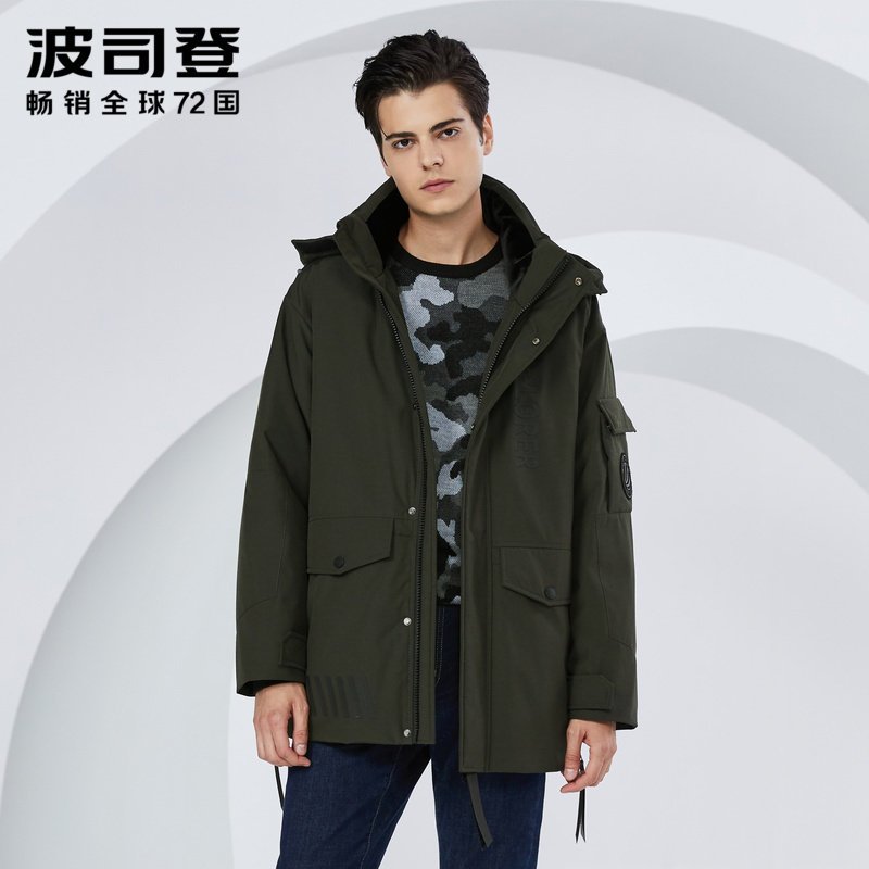 波司登中长款羽绒服男可脱卸帽冬季时尚防寒风衣外套_1 175/92A 深木绿4175
