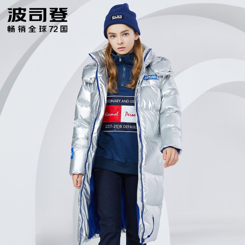 波司登冬季羽绒服女士长款2018新款鸭绒保暖厚款外套潮 160/84A 闪光银8221
