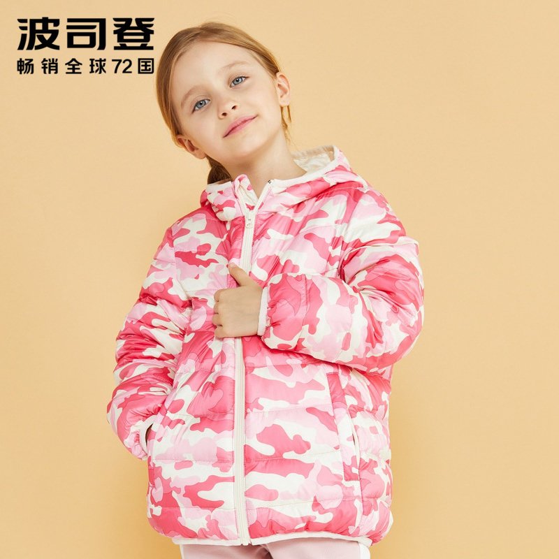 波司登儿童羽绒服轻薄正品男女童2018秋冬新款短款外套 150cm(150/72) 921G粉红迷彩/浅象米
