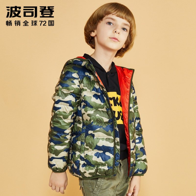 波司登儿童羽绒服轻薄正品男女童2018秋冬新款短款外套 130cm(130/64) 944I棕绿迷彩/靓橙红
