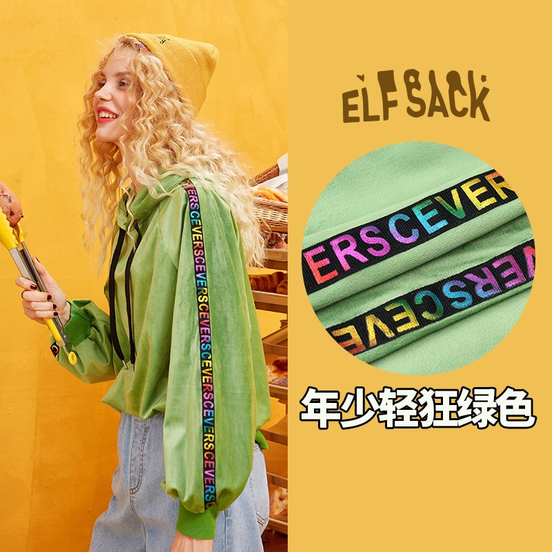 妖精的口袋丝绒卫衣2019秋冬季新款女潮ins宽松连帽bf慵懒风学生 XL 年少轻狂绿色
