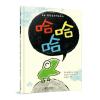 哈哈哈 麦克·格雷涅茨作品系列