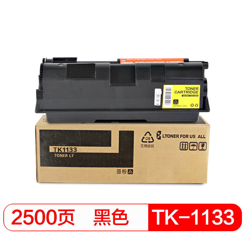 国际 TK-1133 黑色复印机粉盒 （适用京瓷FS 1130 1030 1131 1132 M2530dn）JH
