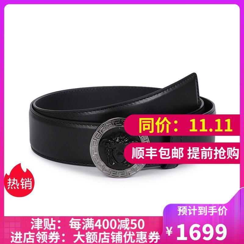 Versace 范思哲 男款牛皮板扣式皮带腰带 DCU6586 DVTP1 DNNUB-黑色美杜莎头像 95cm