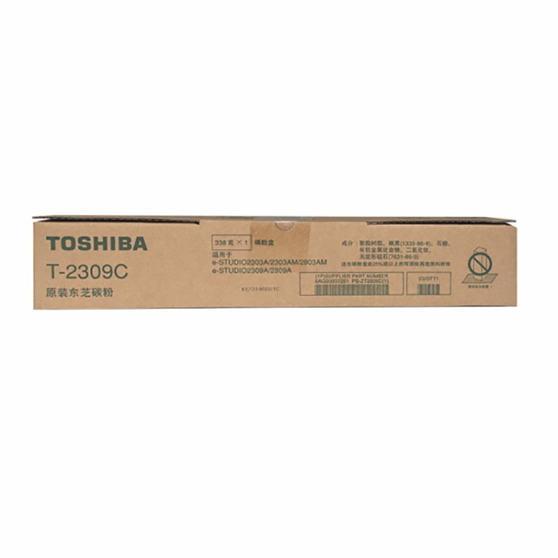 东芝（TOSHIBA）T-2309C原装碳粉（墨粉）碳粉盒