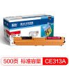 国际 BF-CE313A 标准容量红色硒鼓墨粉盒 JH