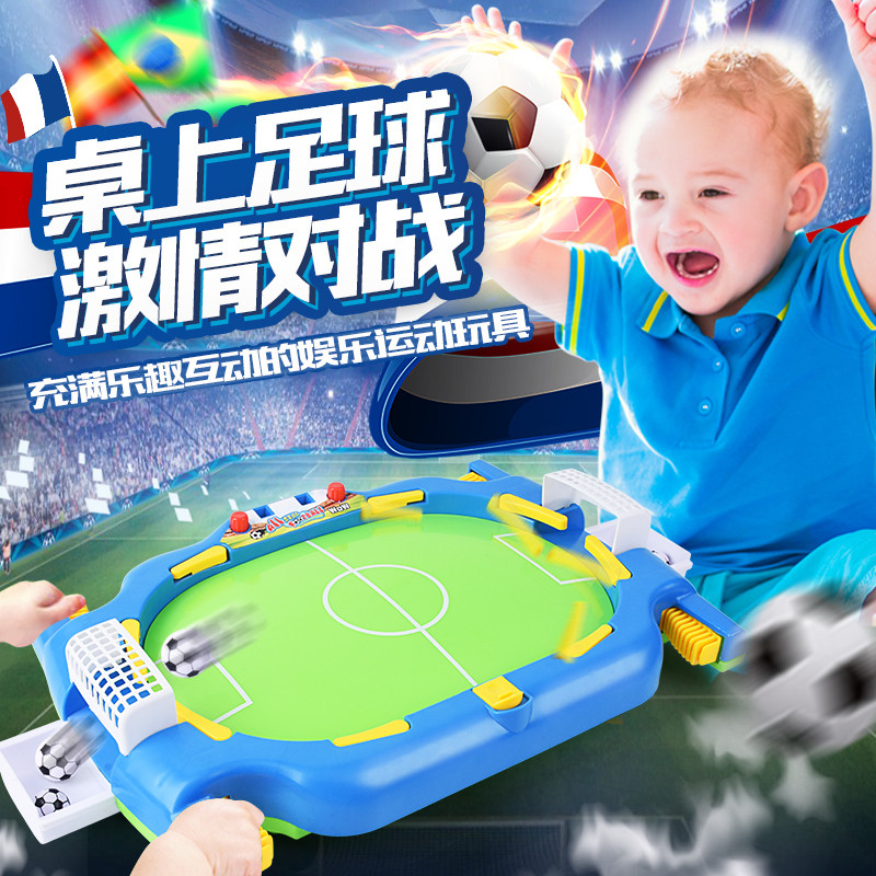 弹玩之地 足球大作战 创意玩具 CH2411