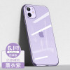 图拉斯流金系列手机保护壳(防摔升级版) iPhone 11系列 超薄苹果11/苹果11 Pro/苹果11 Pro Max 【苹果11】薰衣紫