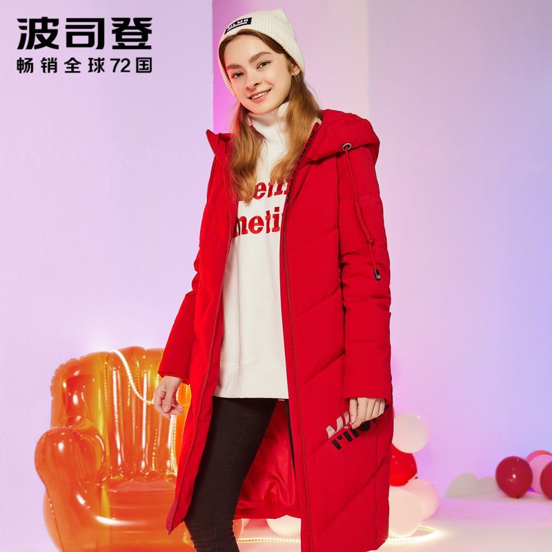 波司登官方旗舰店羽绒服女中长款迪士尼女款时尚外套 155/80A 深颊红1256