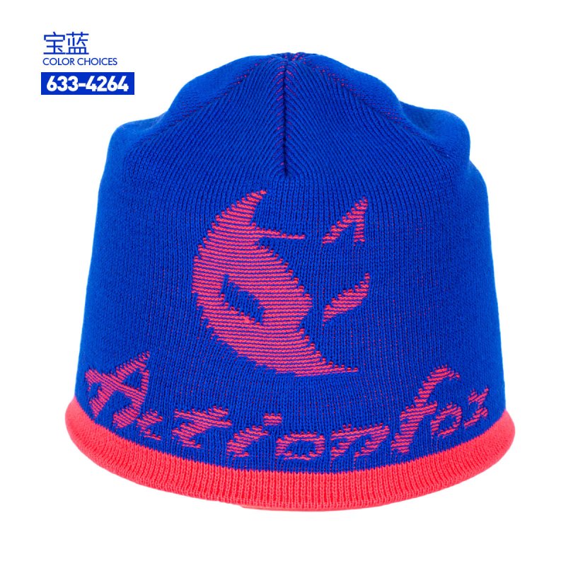 快乐狐狸（ActionFox）运动户外男女时尚针织毛线套头帽4264 4264宝蓝（58CM）