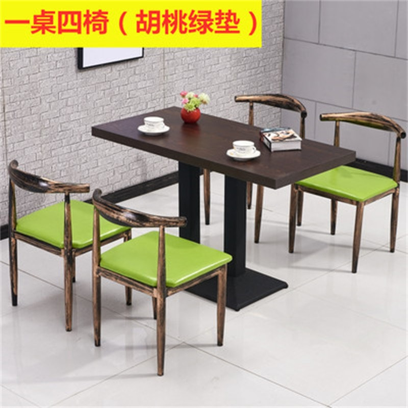 鑫环境 食堂快餐桌椅组合牛角椅小吃奶茶甜品汉堡店咖啡厅饮饭店西餐厅牛角椅 四人位胡桃绿垫