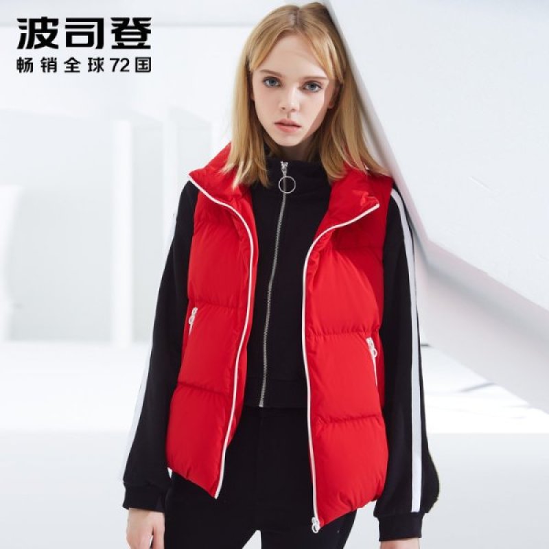 波司登羽绒马甲女2018时尚韩版百搭新款外套女士马夹 中国红1215 155/80A