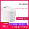 ROCA/乐家卫浴一体式智能马桶全自动多功能即热式智能遥控坐厕阿笛思一体式智能座厕400mm,自翻黑色地排喷施虹吸式