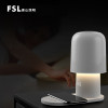 FSL佛山照明AI智能语音床头灯卧室台灯无线充电智能音箱