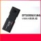 金士顿DT100 G3 16G 优盘 USB3.0 JH