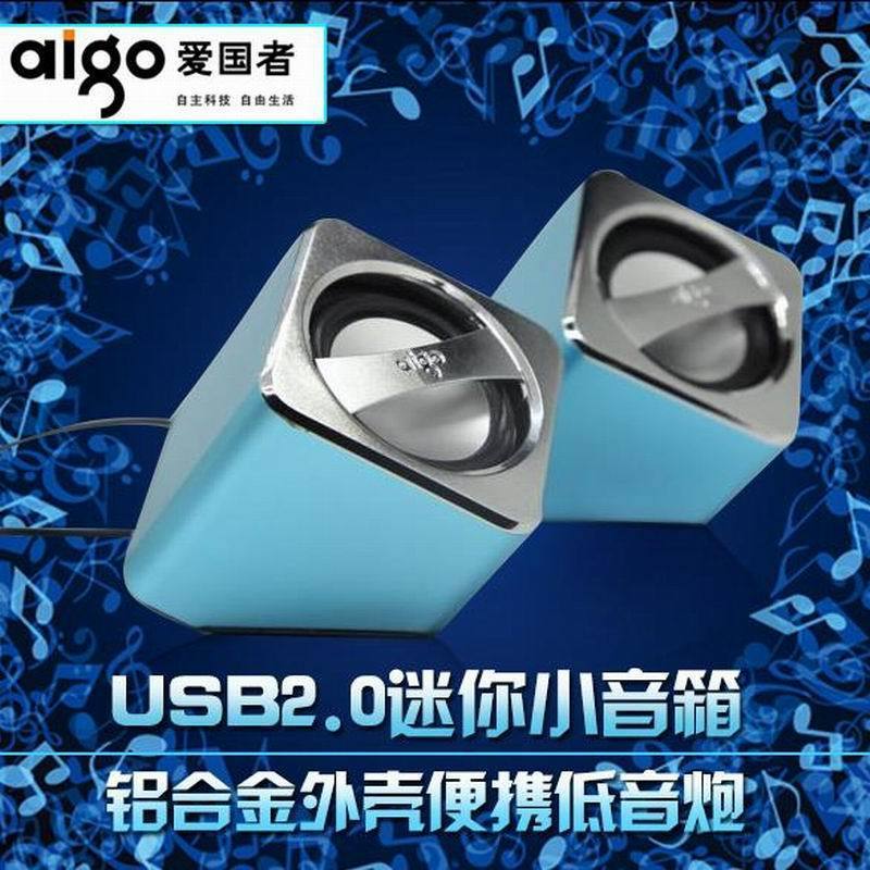 爱国者(aigo) F018音箱 USB2.0桌面数码音箱笔记本电脑通用小音箱 JH
