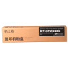 格之格NT-CT2340C 粉盒（黑色）适用于（东芝233/233s/283/283s）