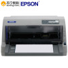 爱普生(EPSON) LQ-630KII 针式打印机 LQ-630K升级版 打印机（82列）