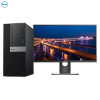 戴尔(DELL)5060台式电脑 I5-8500 8G 1T+128G固 集显 刻录 win10H 三年 23.8寸