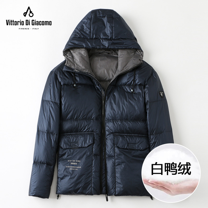 迪伽默 连帽百搭休闲90白鸭绒羽绒服 3色可选 蓝色 M