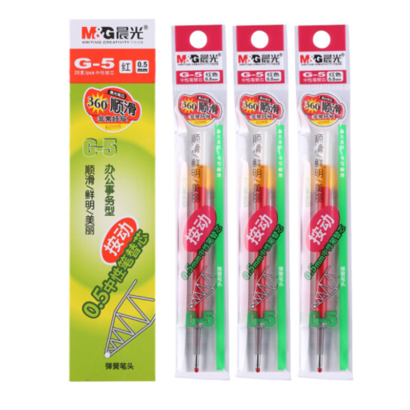 晨光 G-5 中性按动笔替芯 笔芯0.5mm 20支装(单位:件)