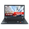 联想(Lenovo）昭阳E52-80 15.6英寸笔记本电脑（I5-7200 4G 500G 2G独显 RAMBO）