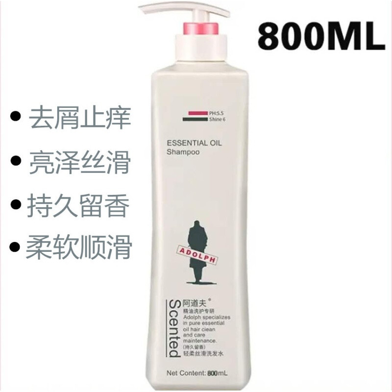 阿道夫轻柔丝滑洗发乳液800g（6瓶起订）
