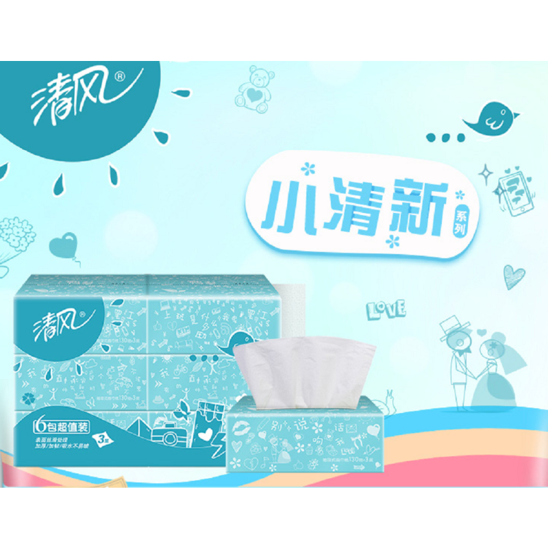 清风 抽纸 小清新系列 3层130抽6包 (小规格) JH