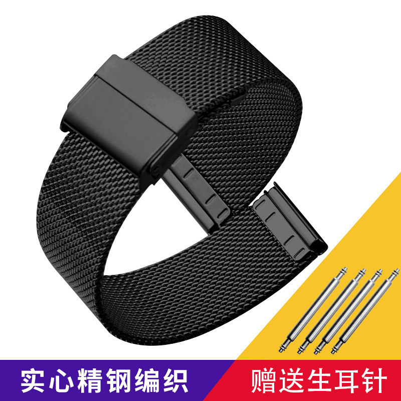 代用DW手表不锈钢网带表带 精钢米兰带 金属钢带编织带 送安装工具 宾格嘉年华尼尚格雷曼伊索等品牌通用 21mm 黑色