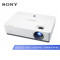 索尼（SONY）VPL-EX575 投影仪 投影机办公（标清 4200流明 双HDMI）单位：台