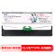 欣格OLIVETTI PR-9色带架RD-PR9适用南天PR9 PR9B DM95 DM99 DM100 打印机单个价格
