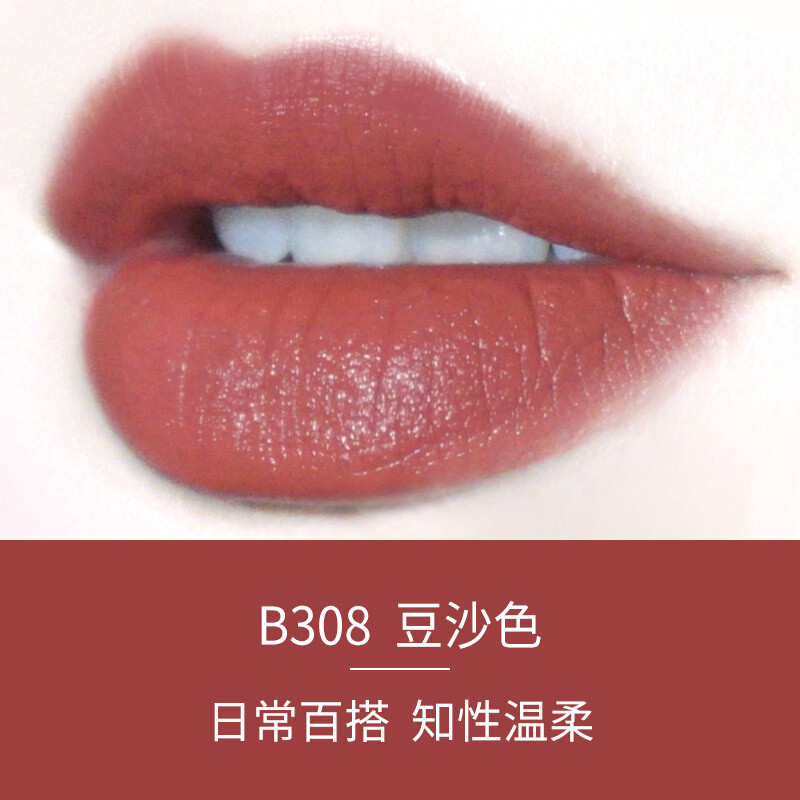 COLORKEY colorkey X 羌绣 上镜柔雾唇膏 潮出羌调限量版 3.5g B308