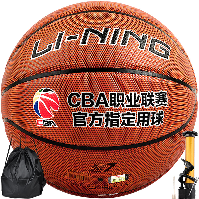 李宁（LI-NING） 篮球 室内外通用篮球 7号标准篮球 李宁587-2篮球
