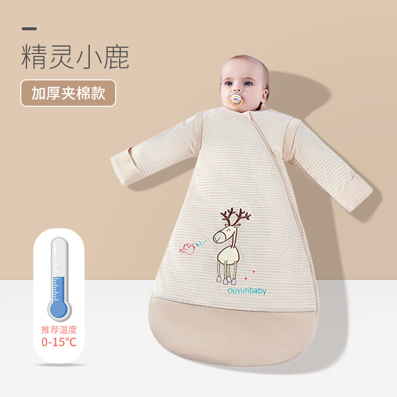 婴儿宝宝睡袋儿童春夏季薄款防踢被幼儿纯棉新生儿防惊跳四季小孩 L码(身高90-105厘米) 【加厚】精灵小鹿