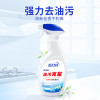 蓝月亮强力油污克星500g