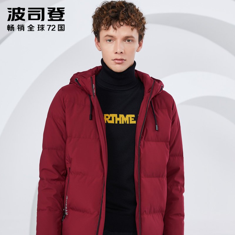 波司登男士连帽短款羽绒服冬季防寒时尚休闲保暖潮外套_2 185/100A 梅雅红1076