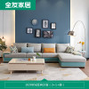 全友家私 时尚现代简约客厅沙发适合大小户型 102085新品